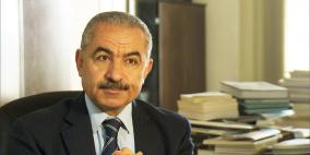 اشتية: نسعى لرفع معاناة غزة عبر اتفاق سياسي شامل