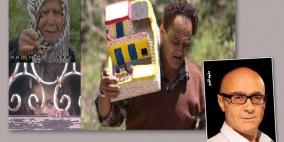 المفاتيح.. وثائقي فلسطيني حول عنصرية الاحتلال 