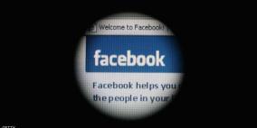 عطل وجيز لفيسبوك في العالم 