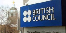 الثقافي البريطاني ينظم مؤتمر حول أهمية التعلم الدامج وبناء قدرات الشباب 