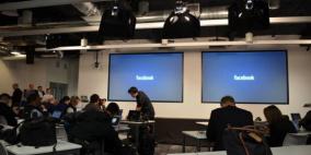 بريطانيا تهدد فيسبوك