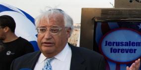 فريدمان: تمويل الاونروا يكرس مكانة اللاجئ بدلا من القضاء عليه 