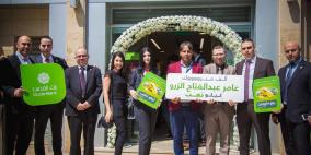 بنك القدس يعلن عن إسم الفائز بكيلو ذهب لشهر آب