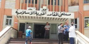 الحكومة تقرر سد العجز المالي لمستشفيات القدس