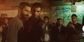 "مفك"،، فلم فلسطيني في مهرجان فينيسيا