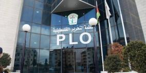 واشنطن تقرر إغلاق مقر منظمة التحرير وتهدد الجنائية الدولية 