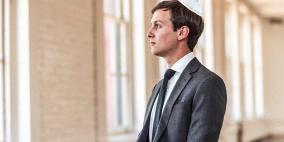 كوشنر: العقوبات ضد الفلسطينيين تزيد فرص تحقيق السلام