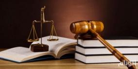 نقابة المحامين تعلن عن قرارات ردا على الاعتداء بحق المحامي موسى قدورة 