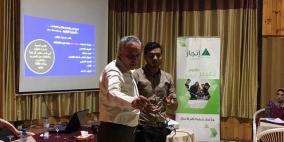 تزامنا مع  بدء العام الدراسي- انجاز تختتم ورشة تدريبية لمتطوعين بغزة