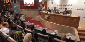 الاعلان عن انطلاق فعاليات اكسبوتك 2018