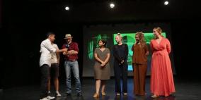 افتتاح اسبوع افلام شباب دول شمال اوروبا وفلسطين  في رام الله