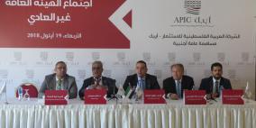 أيبك تصادق على إصدار خاص لسبعة ملايين سهم 