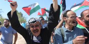 مسيرة في الخان الأحمر وصور من التجمع