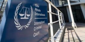 الخارجية: لا تغيير في موقف الجنائية الدولية