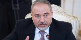 ليبرمان يضيق الصيد غرباً رداً على المسيرات شرقاً