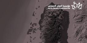 جدل واسع يتجدد حول قانون الضمان الاجتماعي ومطالبات بتأجيله