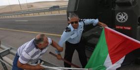 اعتداء قوات الاحتلال على مسيرة في الخان الأحمر