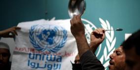 واشنطن تسعى لتحويل الدعم المقدم للاونروا لصالح صفقة القرن