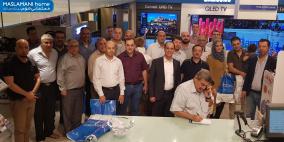 مسلماني هوم تستضيف نقابة موظفي جامعة القدس المفتوحة في معرضها بطولكرم