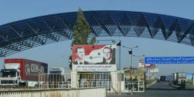 الأردن تعلن فتح معبر نصيب مع سوريا غدا الاثنين