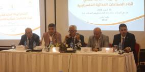 "الصناعات الغذائية" يعقد اجتماعه السنوي وورشة حول الضمان الاجتماعي