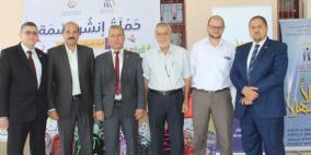 "الإسلامي الفلسطيني" يقدم حقائب مدرسية لمعهد الأمل للأيتام