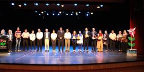 بلدية رام الله تحتفل بختام مشاريع التوعية البيئية للعام 2017-2018