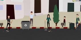 بلدية رام الله تطلق حملة "احنا كلنا بنصنع الفرق"