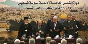 الانتهاء من توزيع الدعوات لأعضاء المجلس المركزي