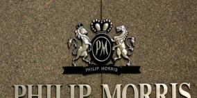 " فيليب موريس": نَدعمُ حق المُدخنين البالغين في التحول إلى البدائل المبتكرة عوضاً عن الإستمرار في التدخين