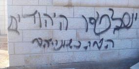 عصابة “تدفيع الثمن” تضرب من جديد في يافة الناصرة