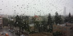 الطقس: تواصل تأثير المنخفض الجوي 