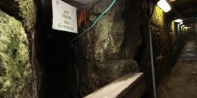 أنفاق جديدة في أعماق القدس العتيقة