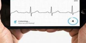 هاتفك الخاص يمكن أن يحميك من نوبات القلب