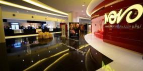 نوفو سينماز تحصل على الحقوق الحصرية لعرض فيلم ماراثي جديد في الإمارات