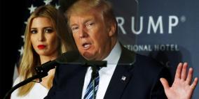 إيفانكا ترتكب خطيئة هيلاري كلينتون