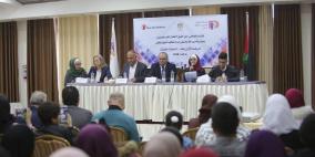 المؤتمر الخاص بمرور 29 عاما على ابرام اتفاقية الطفل