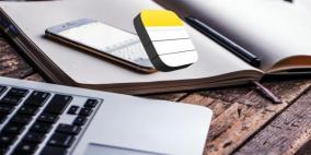 ميزات خفية في تطبيق "Apple Notes" تساعدك على تنظيم عملك 