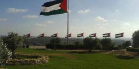 رفع علم فلسطين فوق مقر الأمم المتحدة في أديس أبابا