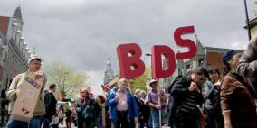 تجاوبا مع الـ"BDS".. مركز شرطة أميركي يقاطع تدريبا في تل أبيب