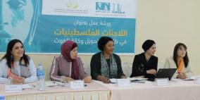 خلال ورشة حول أزمة الأونروا: تكثيف العمل مع النساء اللاجئات والمراكز النسوية