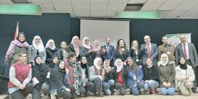 تخريج طالبات مشروع تعزيز الفرص الاقتصادية للفتيات القياديات