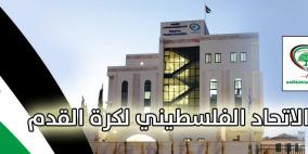 الاتحاد الفلسطيني لكرة القدم يستنكر اقتحام مقر اللجنة الأولمبية