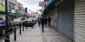 إضراب تجاري ومسيرات في طولكرم تنديدا باغتيال أشرف نعالوة