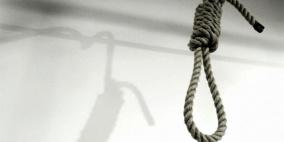 الولايات المتحدة تنفذ عملية الإعدام الأخيرة 