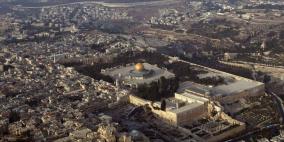 رسميا.. أستراليا تعترف بالقدس الغربية عاصمة لإسرائيل