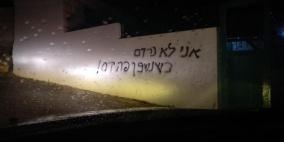 صور- مستوطنون يخطون شعارات عنصرية على جدران مسجد