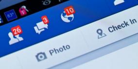 رسائلك الخاصة على فيسبوك تقرأها 150 شركة