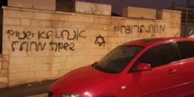 بالفيديو والصور- "تدفيع الثمن" تهاجم في القدس وتدعو لقتل العرب