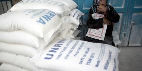 الأونروا: استئناف المساعدات الأميركيّة تأتي في لحظة حرجة